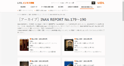 Desktop Screenshot of inaxreport.info