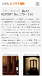 Mobile Screenshot of inaxreport.info